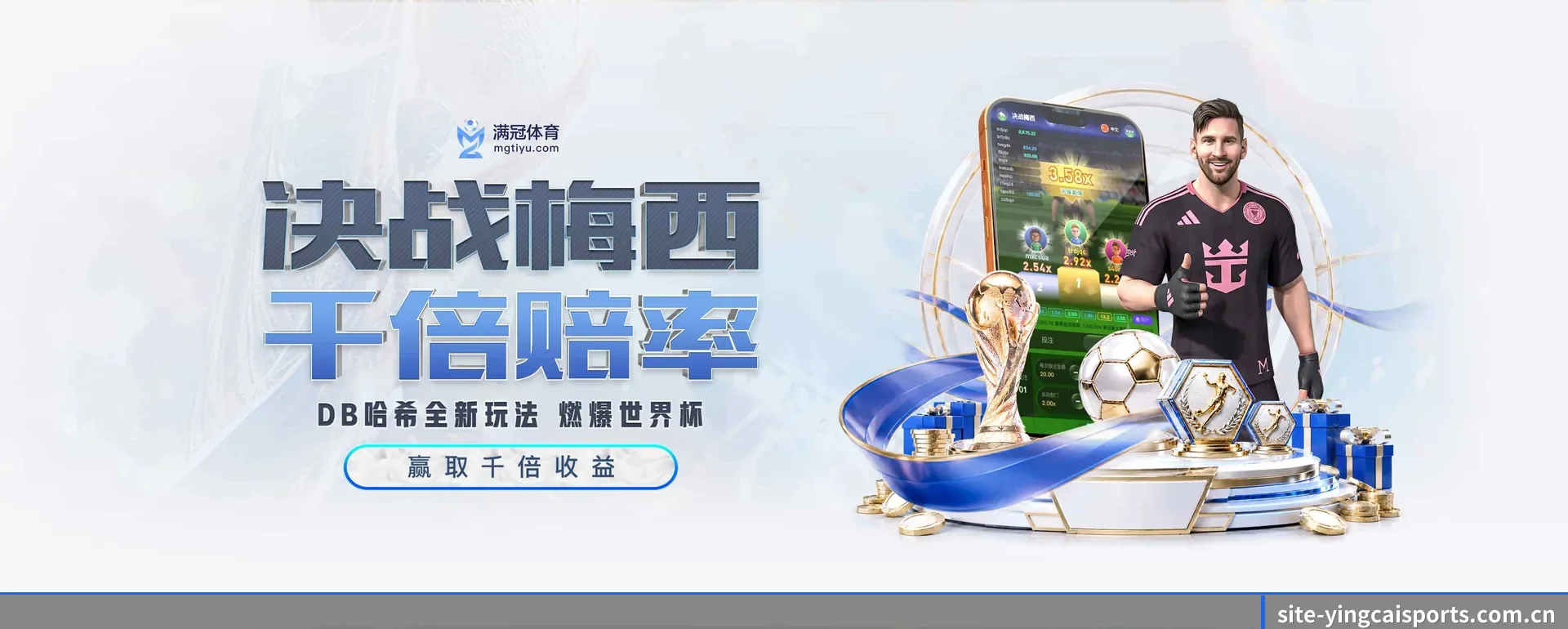 赢彩体育手机版的来历 - 体育资讯内容服务