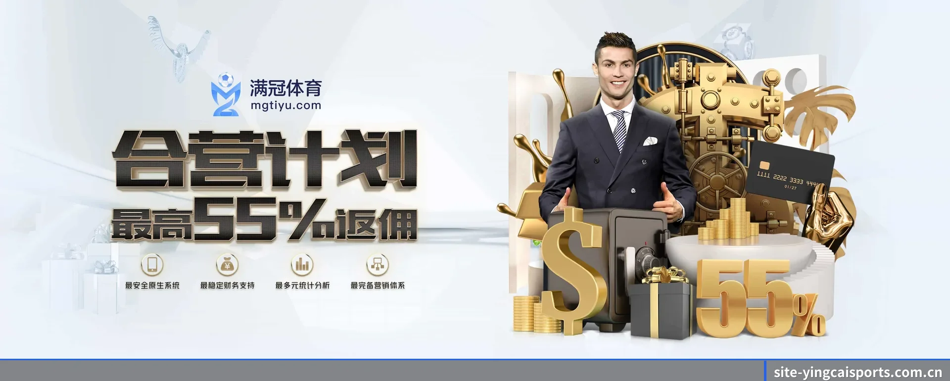 赢彩体育手机版 APP